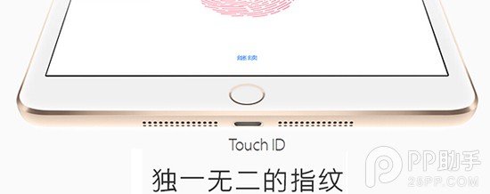 貴700元僅多一個(gè)Touch ID 選iPad mini3還是iPad mini2