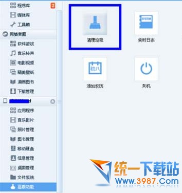 ipad air2清理內(nèi)存