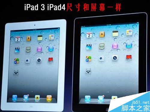 如何區(qū)分ipad3和ipad4？ipad3和ipad4區(qū)分教程