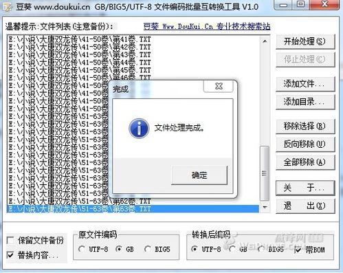 怎樣用IPad看txt電子書(shū)