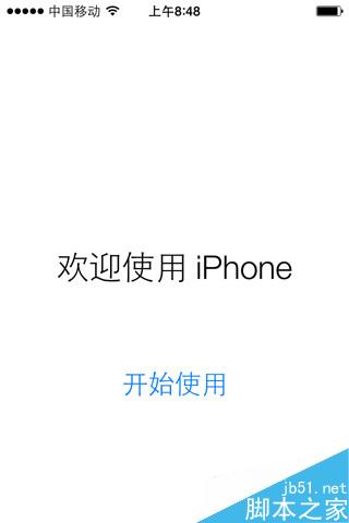 蘋果iOS8.1.3升級教程附iOS8.1.3固件下載