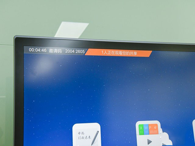 MAXHUB會議平板體驗： 性能革新 行業(yè)標桿力作 