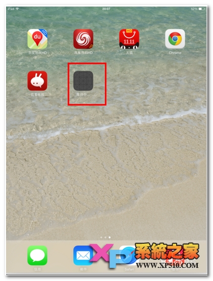 ipad air2怎么安裝應(yīng)用教程