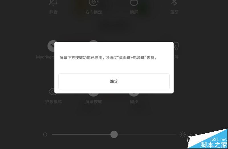 好玩不貴！999元小米平板2評(píng)測