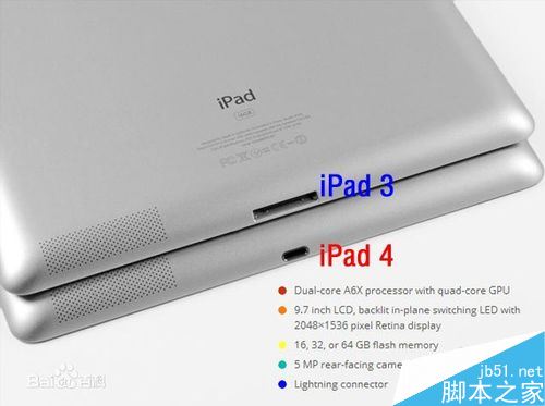 如何區(qū)分ipad3和ipad4？ipad3和ipad4區(qū)分教程