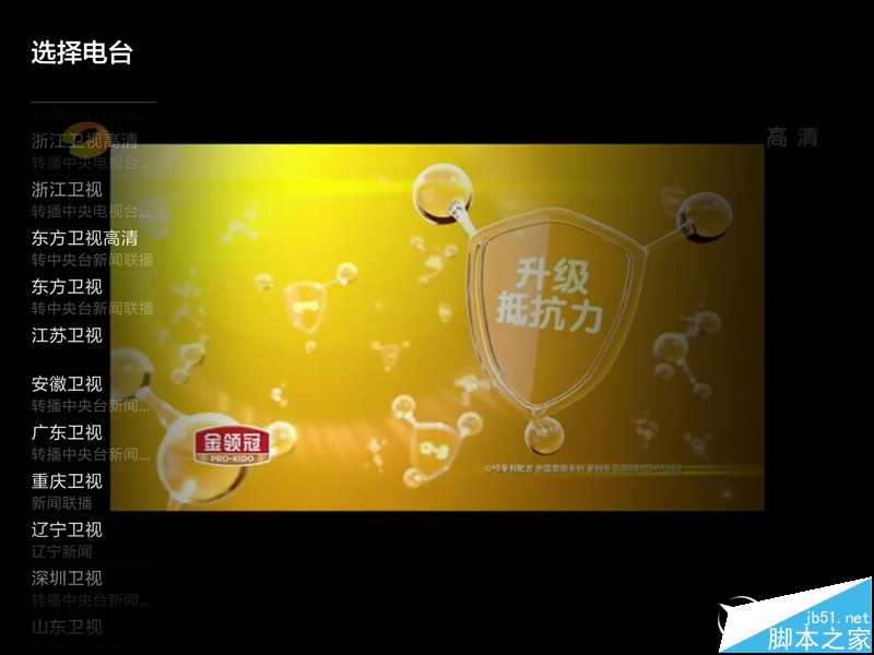 好玩不貴！999元小米平板2評(píng)測