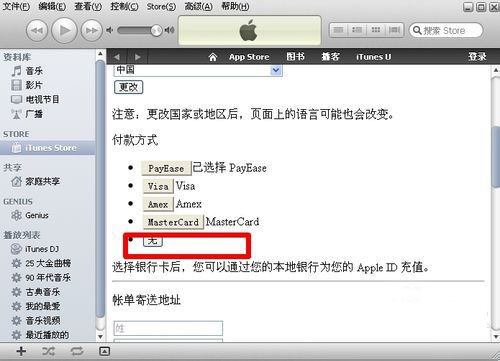 iPad Air怎么連接電腦？iPad Air如何連接電腦解決方法詳解