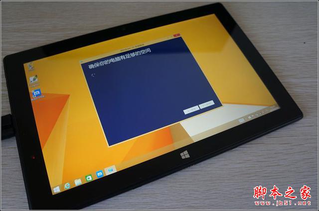 折騰不止！品鉑PIPO W8平板電腦成功升級win10