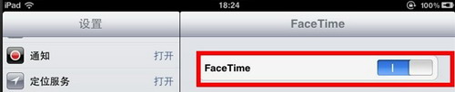 iPad如何使用FaceTime進(jìn)行視頻通話