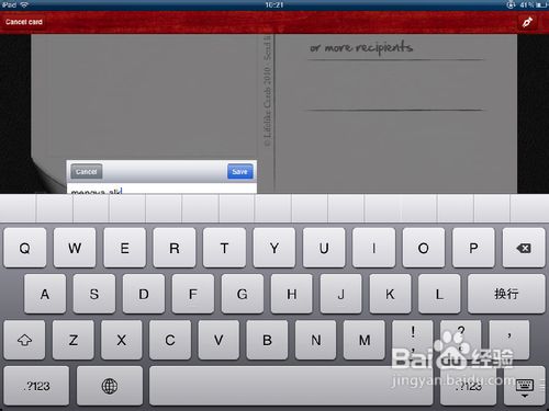 【ipad】怎么發(fā)電子明信片