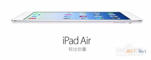 iPad Air和視網(wǎng)膜屏iPad Mini 2有什么區(qū)別?