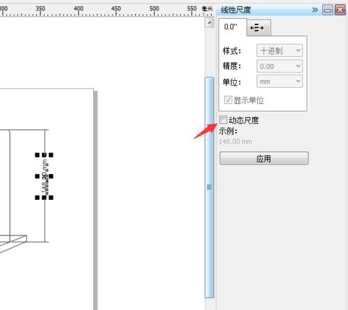 利用cdr給圖形標(biāo)注尺寸的設(shè)置方法