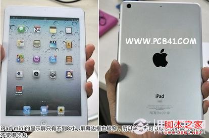 iPad Mini單手把玩性也比較出色