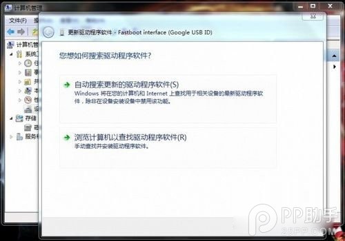 【驅動】紅米note驅動怎么安裝？紅米note驅動安裝教程分享