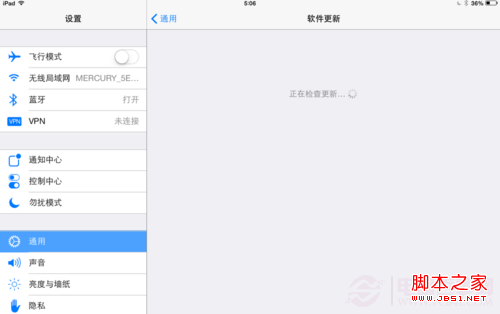 iPad升級iOS7 Beta5詳細(xì)圖文教程