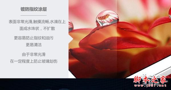 酣暢網(wǎng)絡 藍魔i10s天貓售1349元