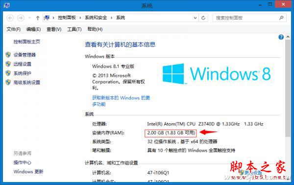 低端Windows 8.1平板無(wú)可救藥？