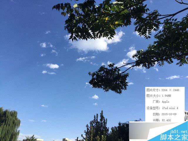 iPad mini 4怎么樣 國行版iPad mini 4詳細評測