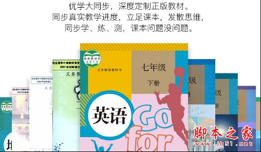優學派U22學生平板值得買嗎？優學派U22學生平板詳細評測圖解
