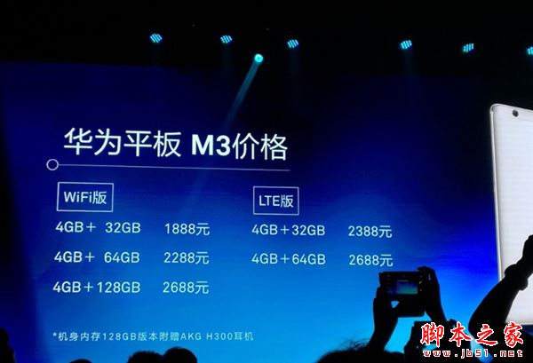 小米平板3和華為M3哪個好？小米平板3與華為平板M3詳細區別對比評測