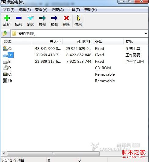 怎樣用IPad看txt電子書(shū)