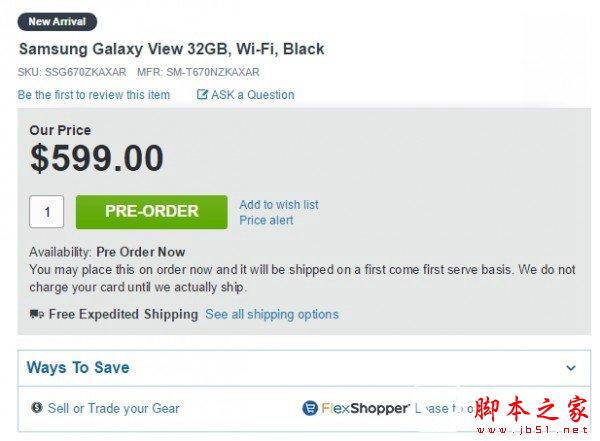三星巨型平板Galaxy View開啟預訂