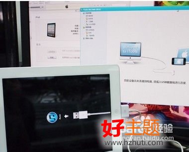 ipad2/ipad3沒有聲音怎么辦