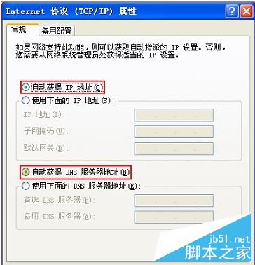 騰達AC6無線路由器設置方法與詳細圖解