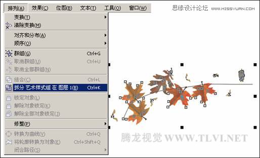 使用CorelDRAW中的藝術筆工具,破洛洛