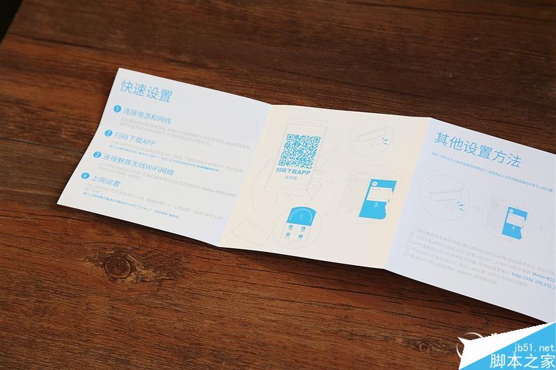 小巧精致/使用簡便 魅族路由器mini（5G）評測