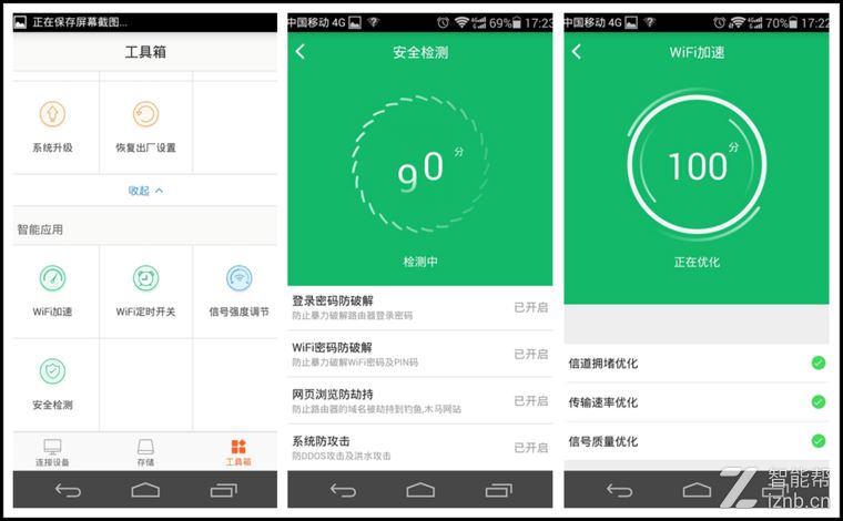 走哪都不掉線之穿墻王者——騰達F9體驗