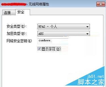 怎么查看斐訊無線路由器wifi密碼