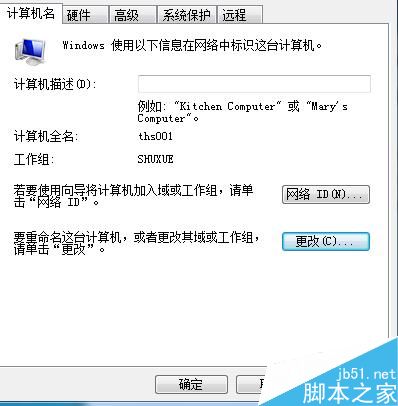 辦公室如何共享打印機？
