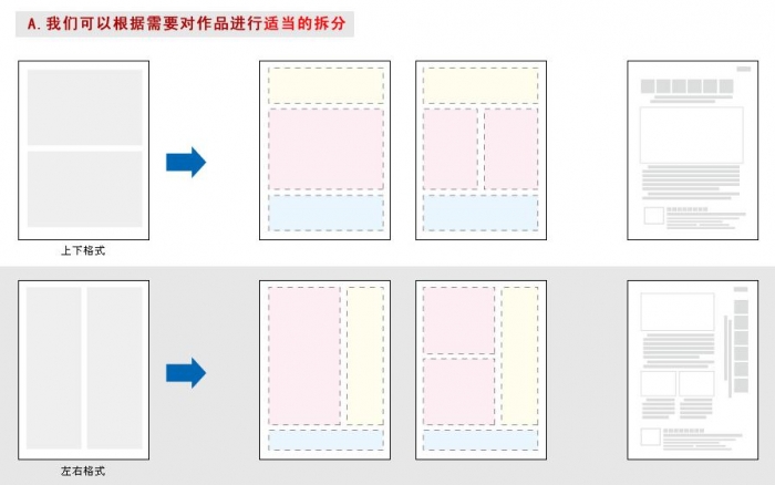 CDR設(shè)計宣傳單 武林網(wǎng) CDR實例教程