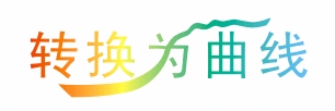 CorelDRAW 制作文本效果 武林網(wǎng) CorelDraw入門(mén)教程
