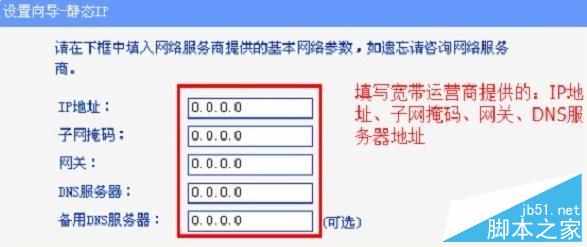 hyfi智能無線路由器設置教程圖解