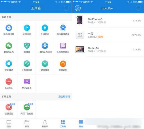 小米路由器3怎么安裝 小米路由器3設置安裝教程