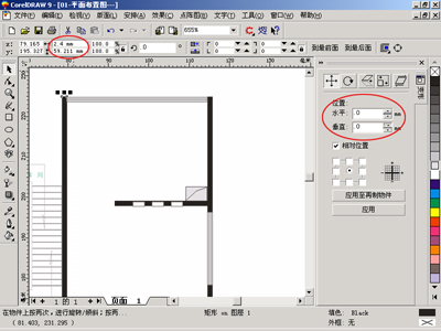 用CorelDRAW設計彩色平面布置圖 武林網 CorelDraw入門教程