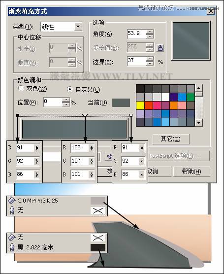 CorelDRAW繪制街道場景教程之歐洲小鎮(zhèn),破洛洛