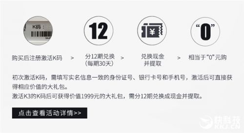 斐訊K3路由器怎么0元搶購(gòu)?斐訊K3路由器預(yù)約購(gòu)買(mǎi)官網(wǎng)地址