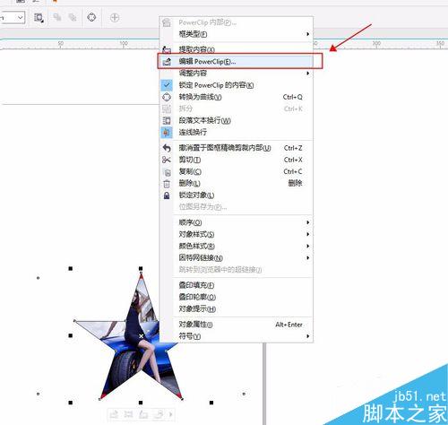 coreldraw如何進行圖框精確剪裁？