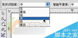 體驗(yàn)CorelDraw12智能繪圖工具 武林網(wǎng) CorelDraw入門教程