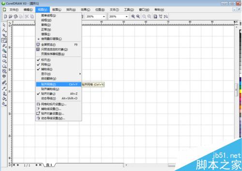 CorelDRAW中如何使用對齊網絡