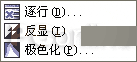 CorelDRAW 12循序漸進-位圖處理 武林網 CorelDraw入門教程