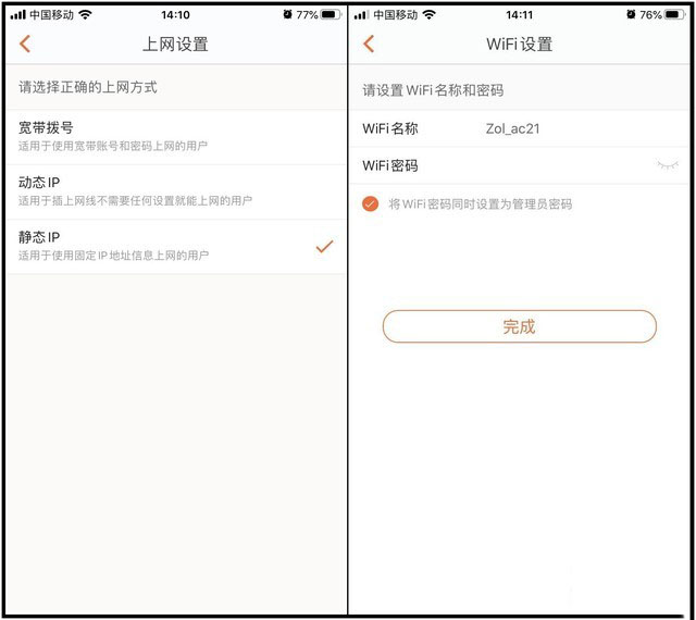 網絡提速新體驗 騰達AC21路由器測評