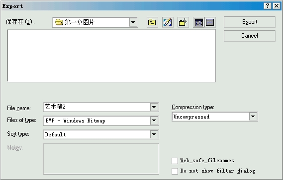 CorelDRAW 文件的保存與備份 武林網(wǎng) CorelDraw入門(mén)教程
