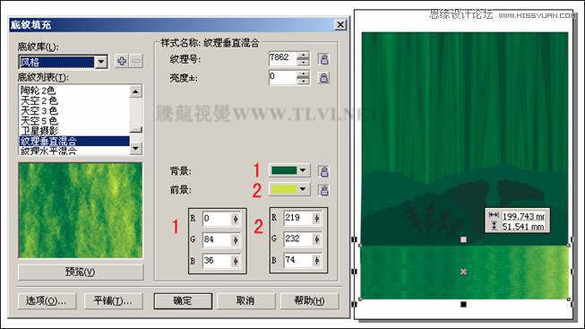 CorelDRAW繪制綠色的森林一角場景,破洛洛