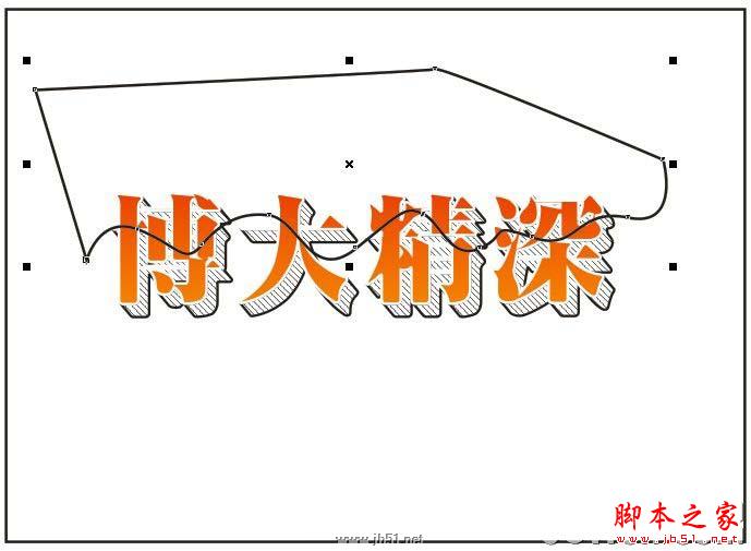 CorelDRAW教程：創建透明效果立體字特效_中國教程網