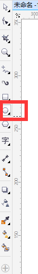 在CorelDRAW中，怎么制作餅形圖表