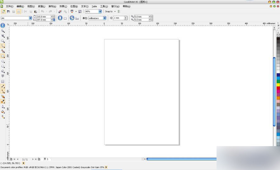 CorelDRAW X5改進(jìn)功能 武林網(wǎng) CDR入門(mén)教程